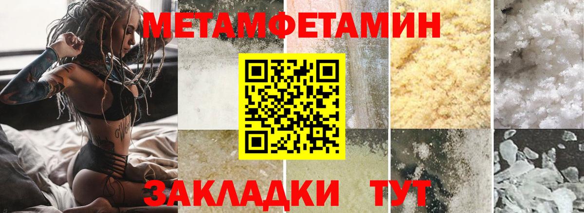 Amphetamine  Amphetamine  Вход с VPN  Верхняя Пышма  АМФ VHQ 