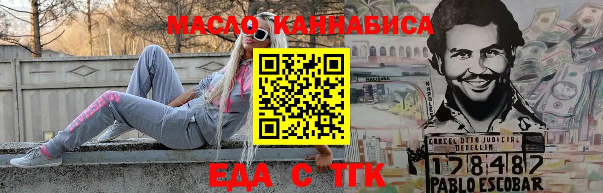 Верхняя Пышма  Canna-Cookies марихуана  Вход с VPN 