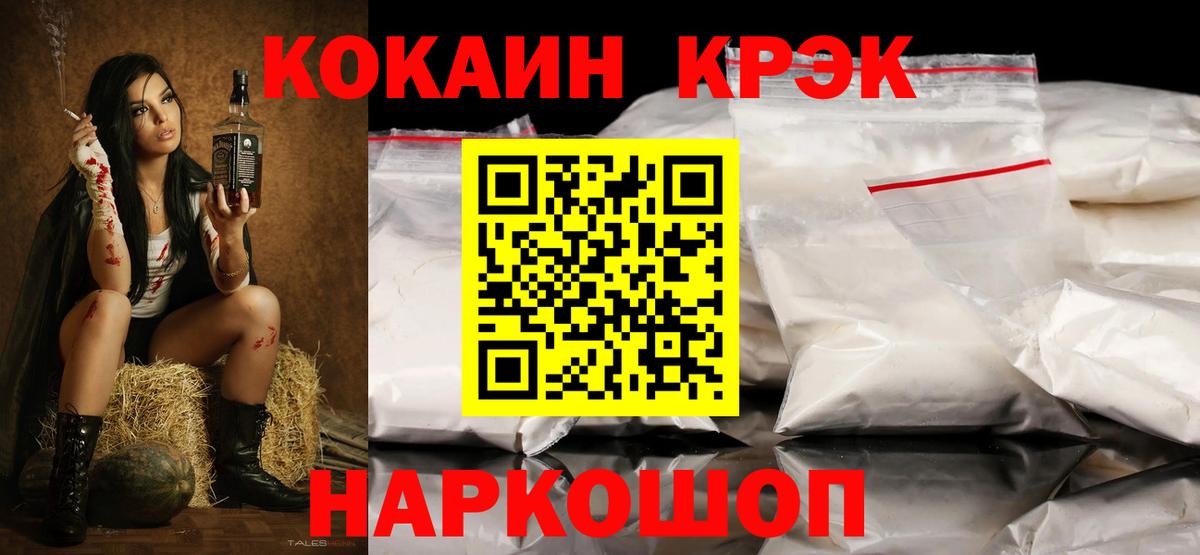 COCAIN Columbia Верхняя Пышма