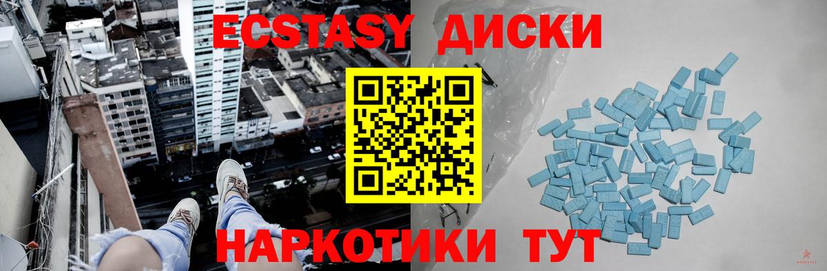 Ecstasy бентли Верхняя Пышма