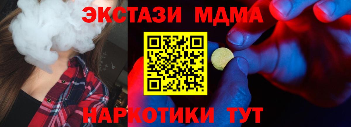 Верхняя Пышма  ЭКСТАЗИ  Вход с VPN  ссылка на мегу зеркало  Ecstasy Punisher 