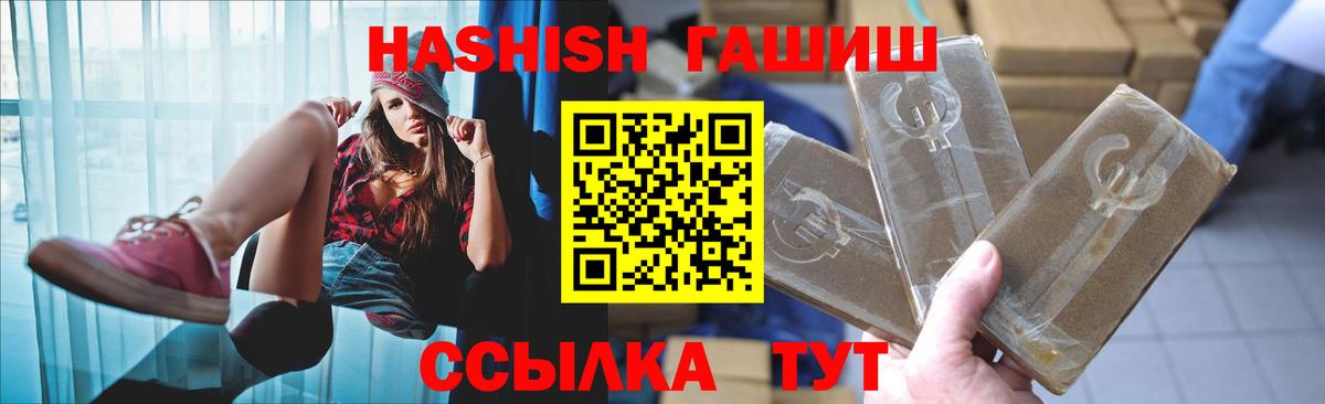 ГАШ Premium Верхняя Пышма