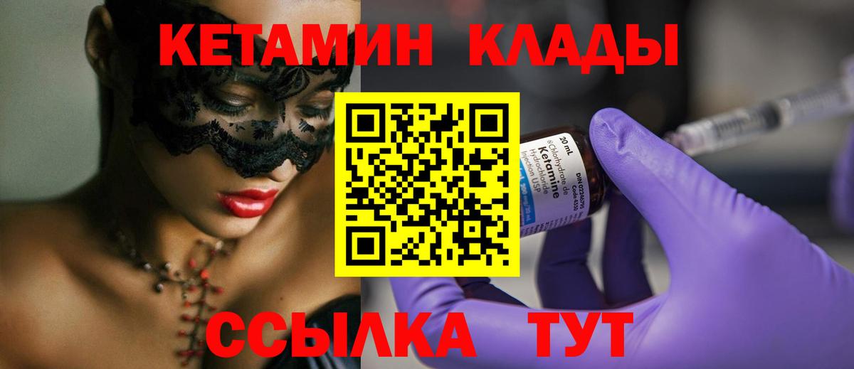Верхняя Пышма  МЕГА ссылка  Вход с VPN  КЕТАМИН VHQ  КЕТАМИН ketamine 