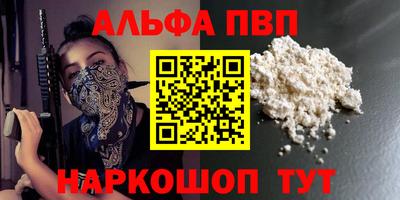 марки lsd Ярославль