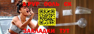 меф VHQ Янаул