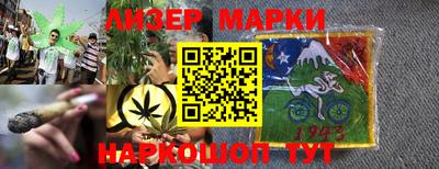 марки lsd Ярославль