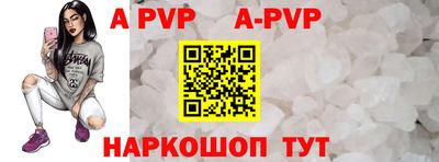 mdpv Ярцево