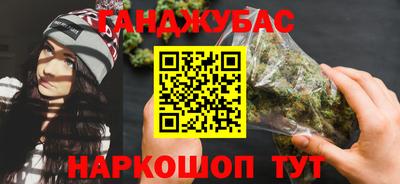 марки nbome Анапа