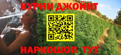 меф VHQ Янаул