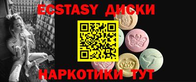 меф VHQ Янаул
