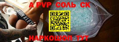 мефедрон VHQ Ангарск