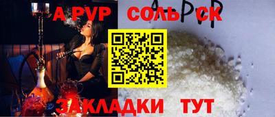 марки lsd Ярославль