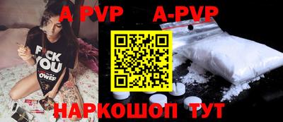 меф VHQ Янаул