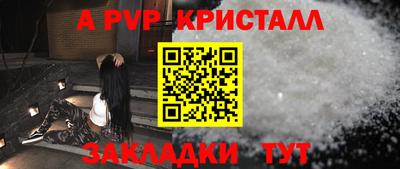 mdpv Ярцево