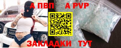 mdpv Ярцево