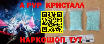 mdpv Ярцево