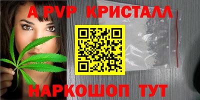 mdpv Ярцево