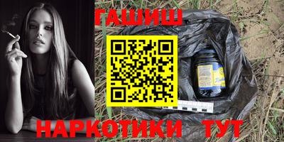 меф VHQ Янаул