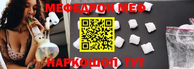 mdpv Ярцево