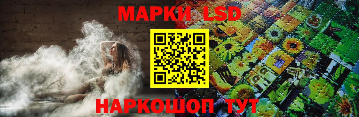 ЛСД экстази кислота Верхняя Пышма