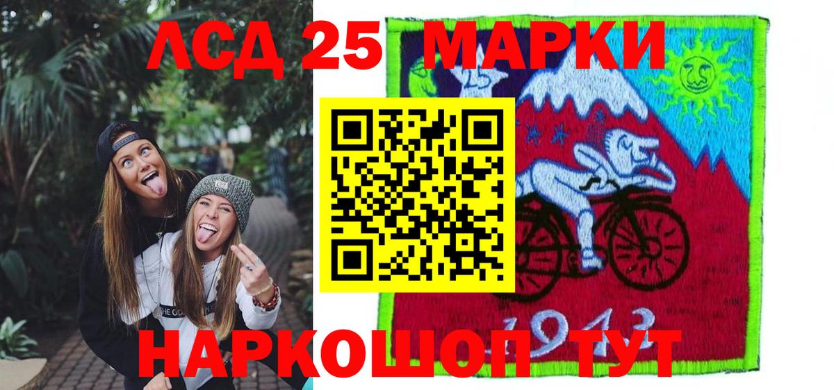 LSD-25 экстази кислота  Вход с VPN  Лсд 25 экстази кислота  LSD-25 экстази  Верхняя Пышма 