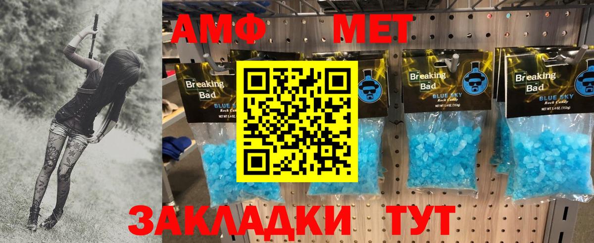 Метамфетамин винт Верхняя Пышма