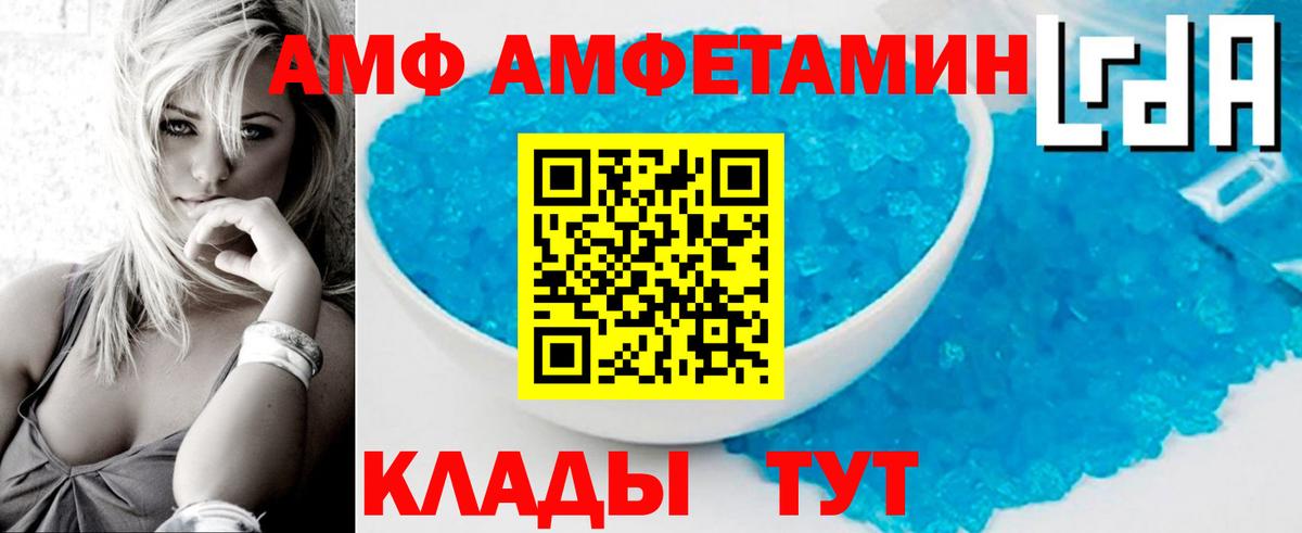 МЕТАМФЕТАМИН Methamphetamine  МЕТАМФЕТАМИН Methamphetamine  Верхняя Пышма  Вход с VPN 