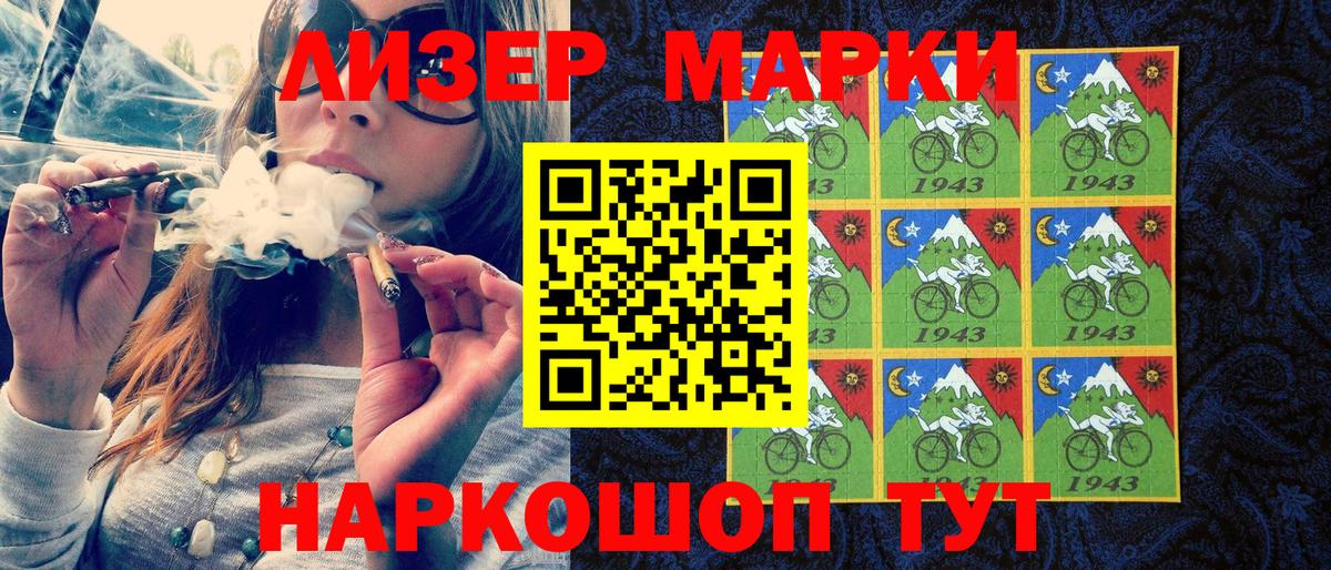 Верхняя Пышма  Наркотические марки 1500мкг  Вход с VPN 