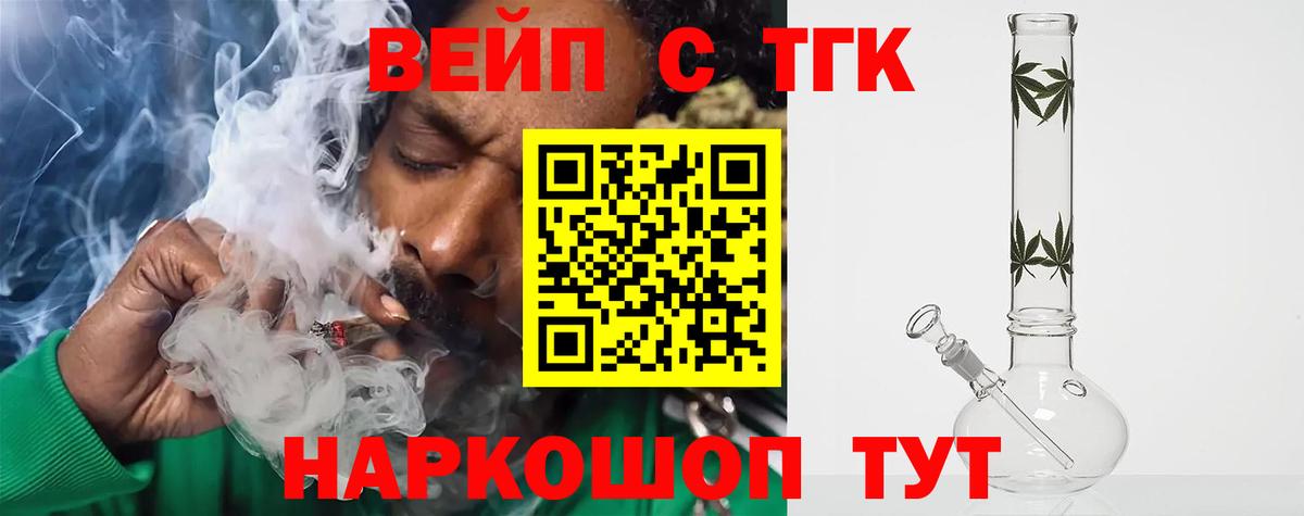 Дистиллят ТГК концентрат Верхняя Пышма